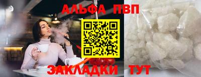 шишки Ликино-Дулёво