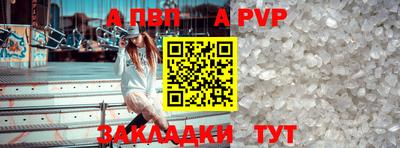 кокаин Ливны
