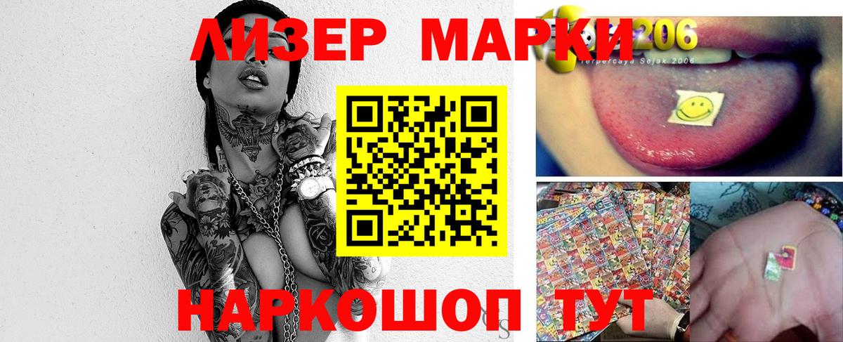 Серов  LSD-25 экстази кислота  Лсд 25 экстази  Вход с VPN 