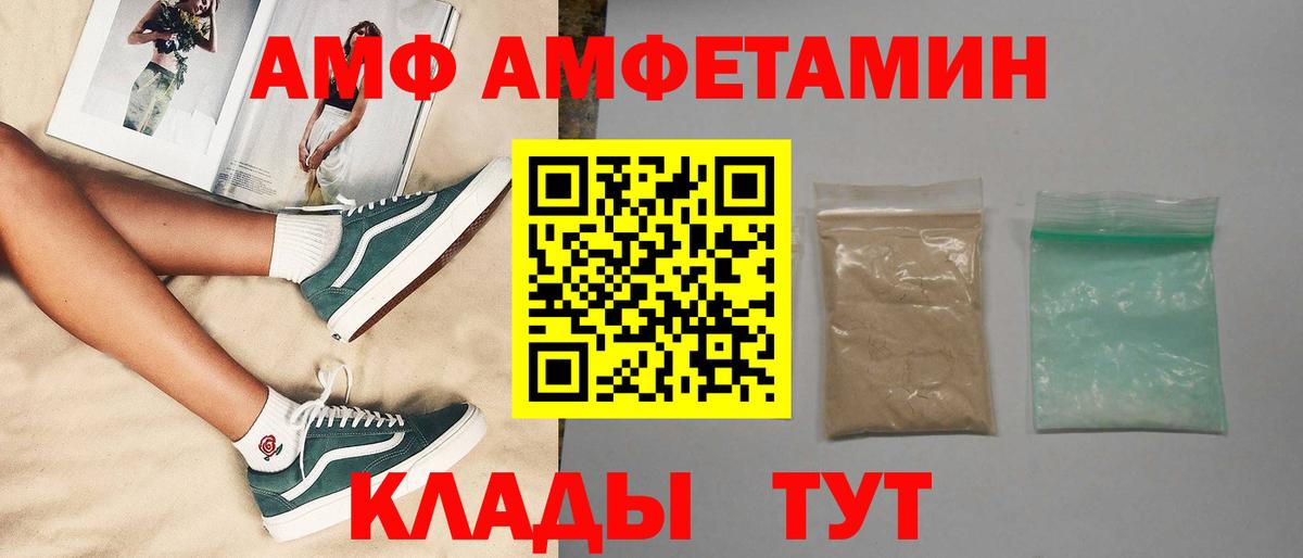 Серов  Первитин пудра  Вход с VPN  Первитин пудра 